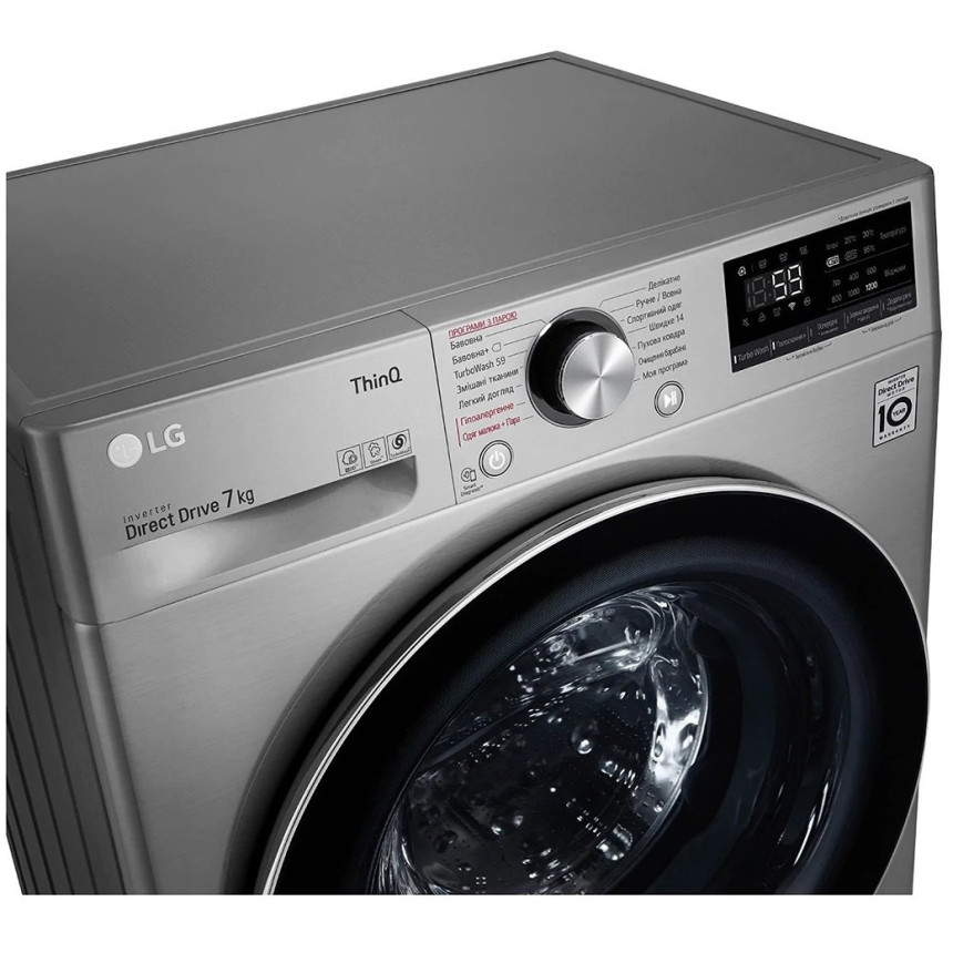 Стиральная машина LG F2V9HS9T