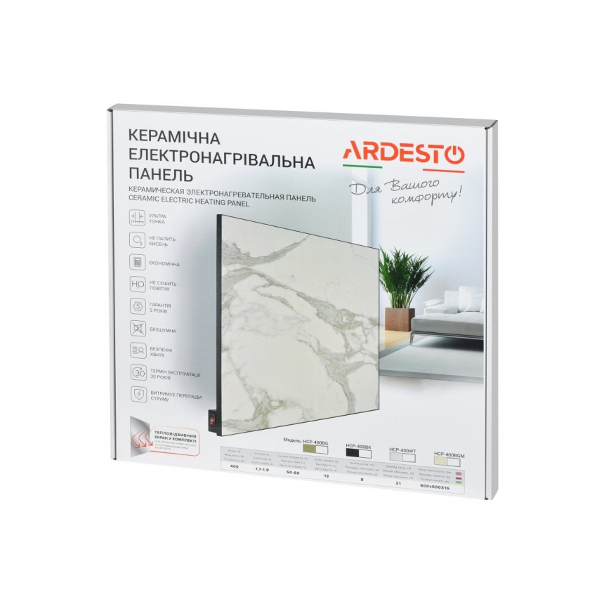 Керамическая электронагревательная панель Ardesto HCP-400BGM (бежевый мрамор)