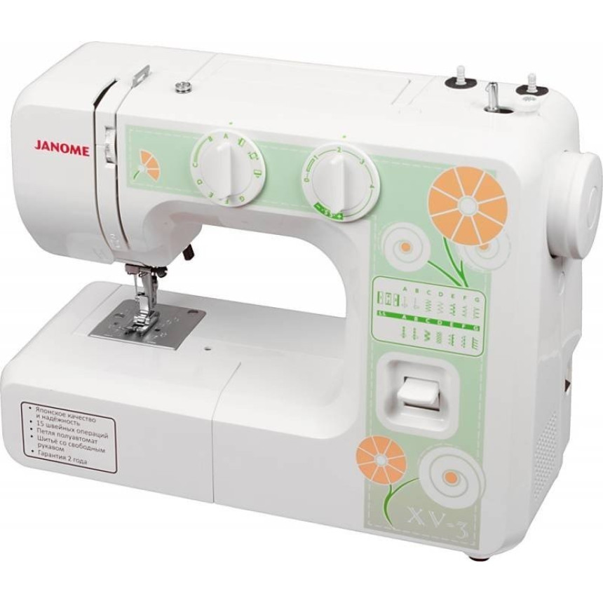 Бытовая швейная машина JANOME XV-3