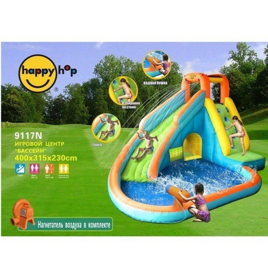 Игровой центр HAPPY HOP "Бассейн" (9117N)