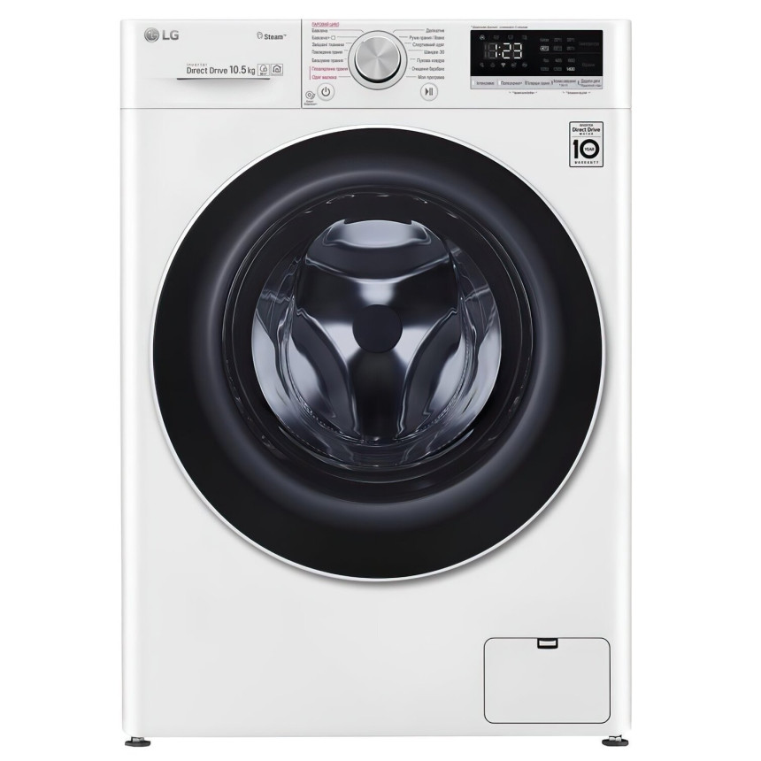 Стиральная машина LG F4V5RS0W